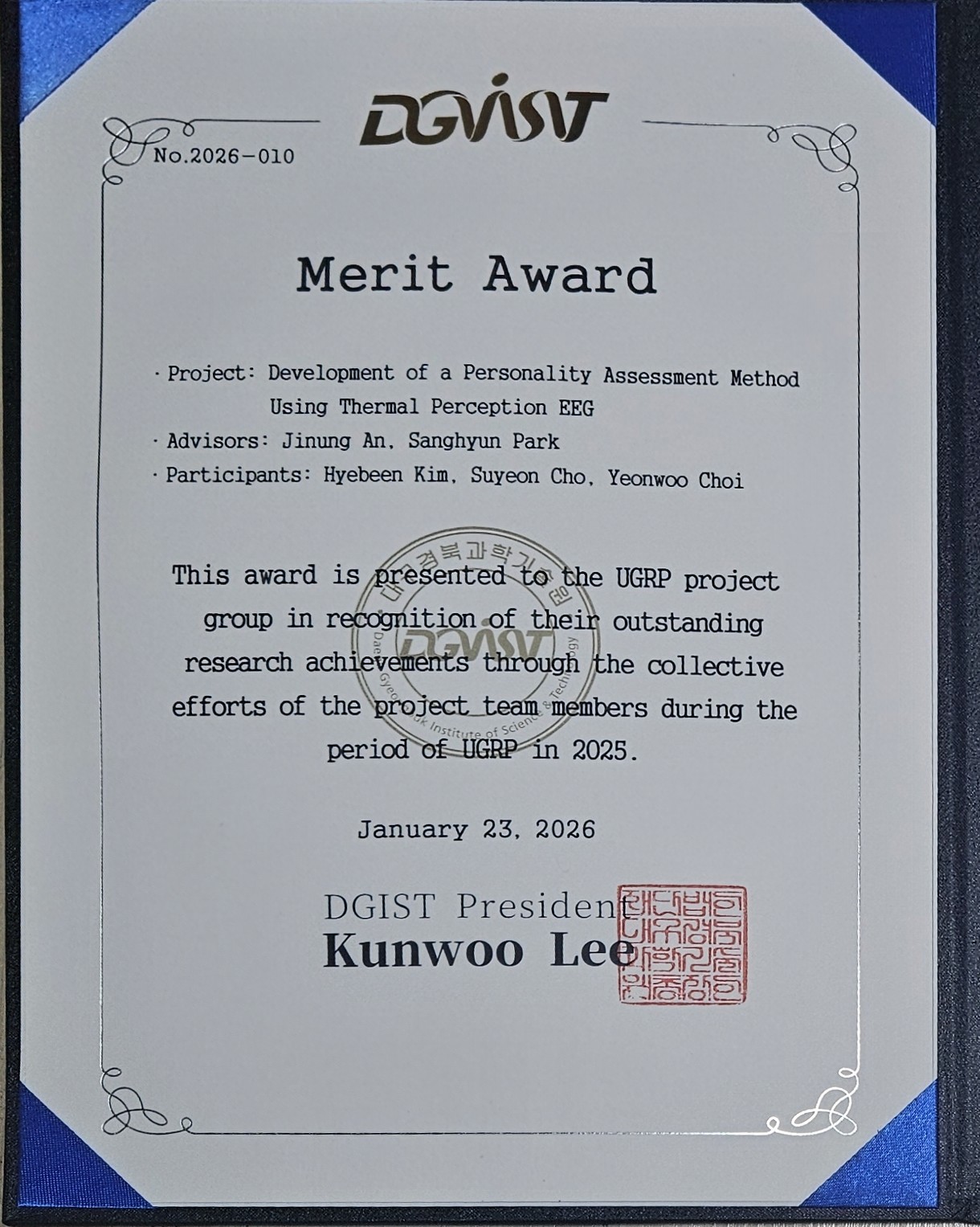 UGRP Merit Award, DGIST